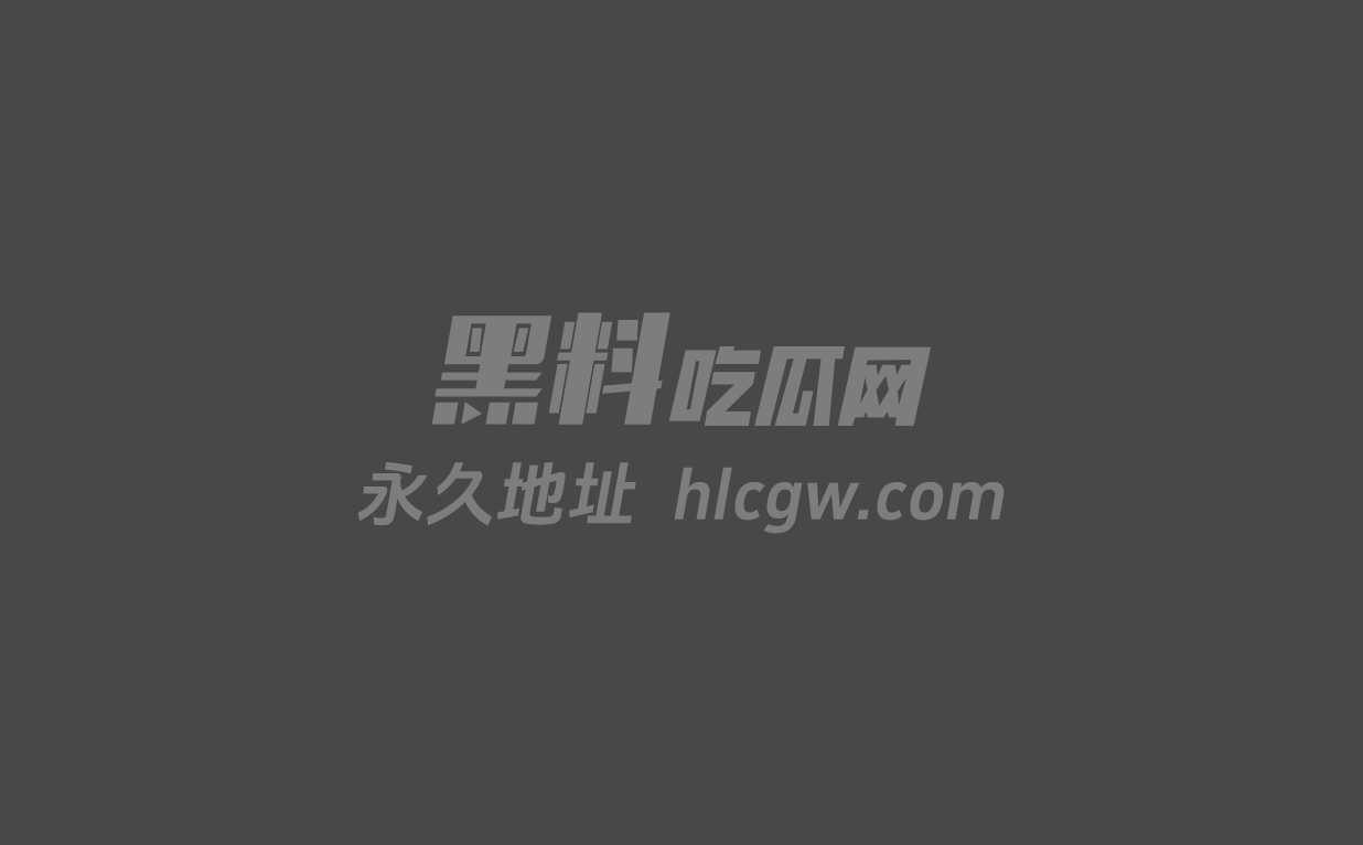 北京音乐学院女大学生与炮友性爱视频1 北京音乐学院女大学生与炮友性爱视频1